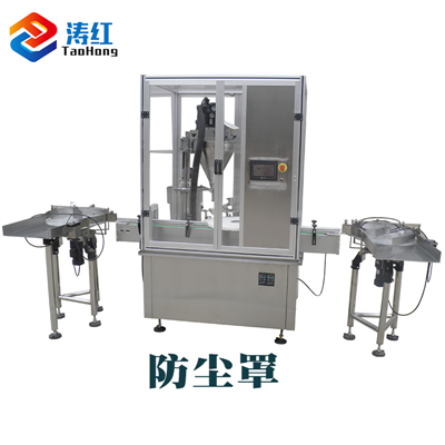 粉末灌裝軋蓋機(jī)