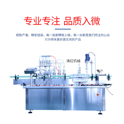可跟蹤式四頭液體灌裝旋蓋機